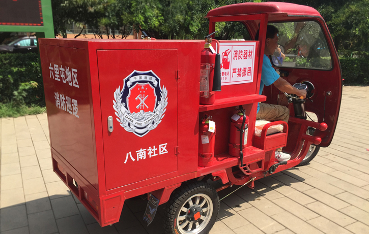 北京LXF-DD101电动消防车